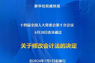 武磊：国内踢球的压力和国外不同，除了竞技还有外界各方面