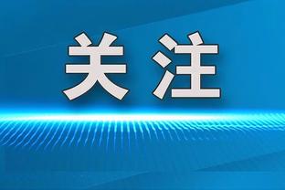 哈利伯顿：对自己的表现感到满意 进入状态就会一直投